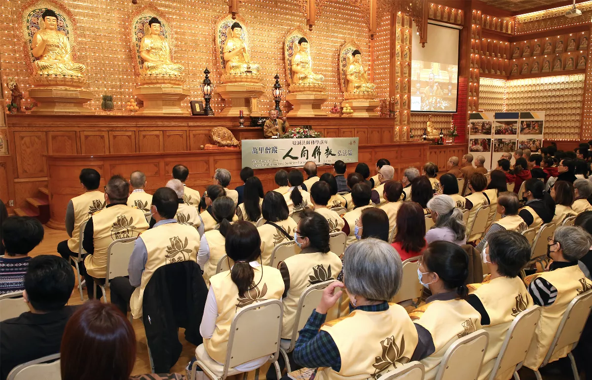 Venerable Jue Cheng Inspires Toronto Buddhist Community with Global Humanistic Buddhism Journey